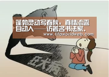 世界杯外围买球