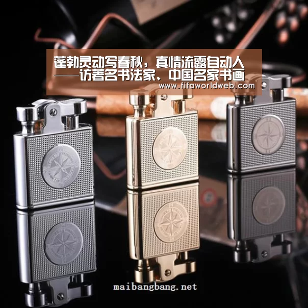 世界杯买球网站官网