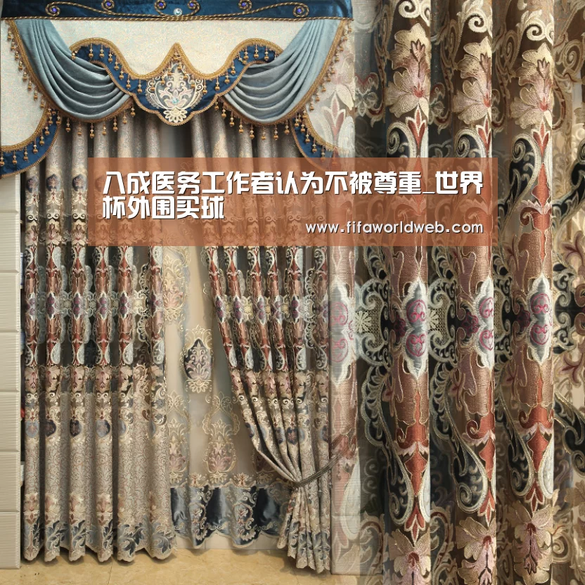 世界杯买球网站官网