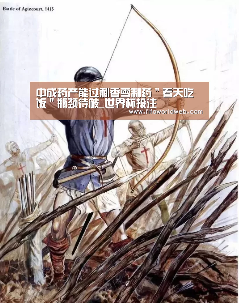 世界杯外围买球