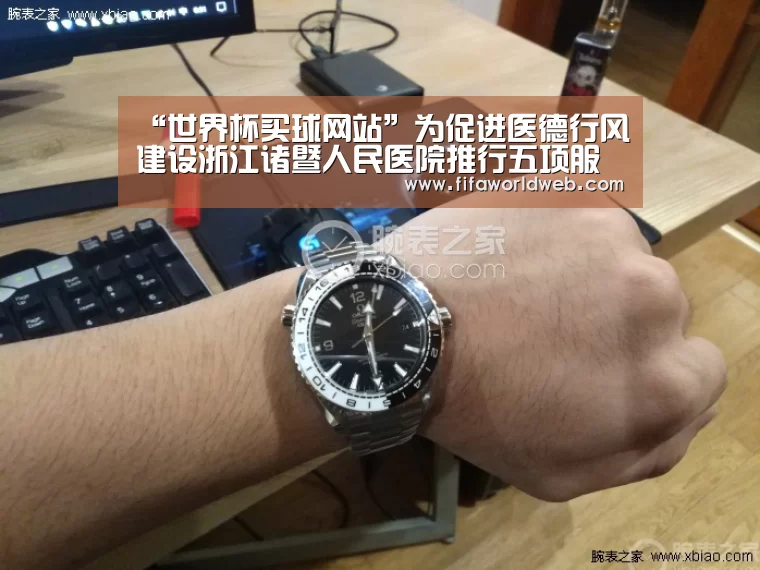 世界杯买球网站