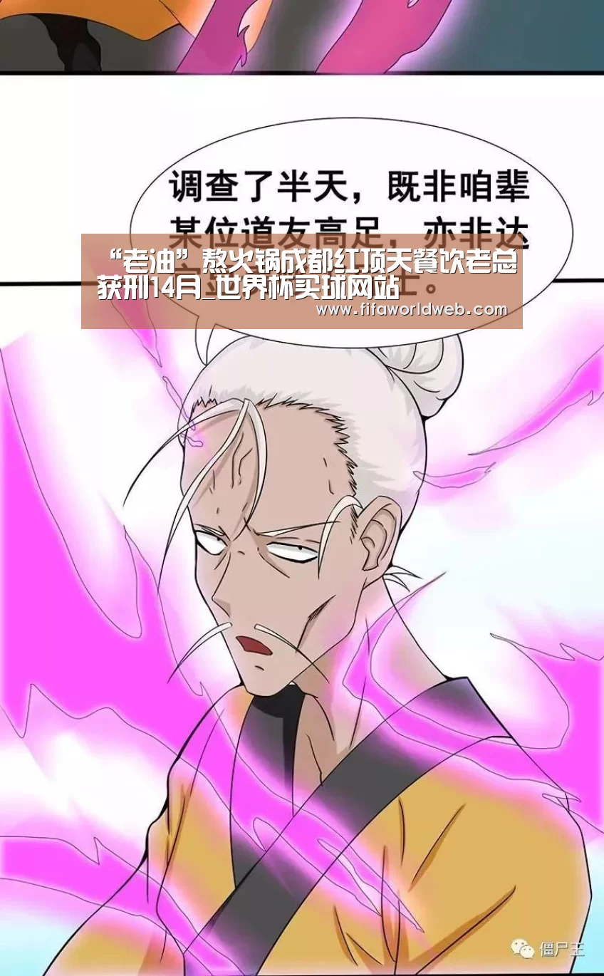 世界杯外围买球