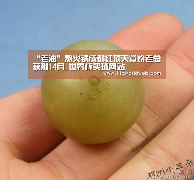 世界杯外围买球