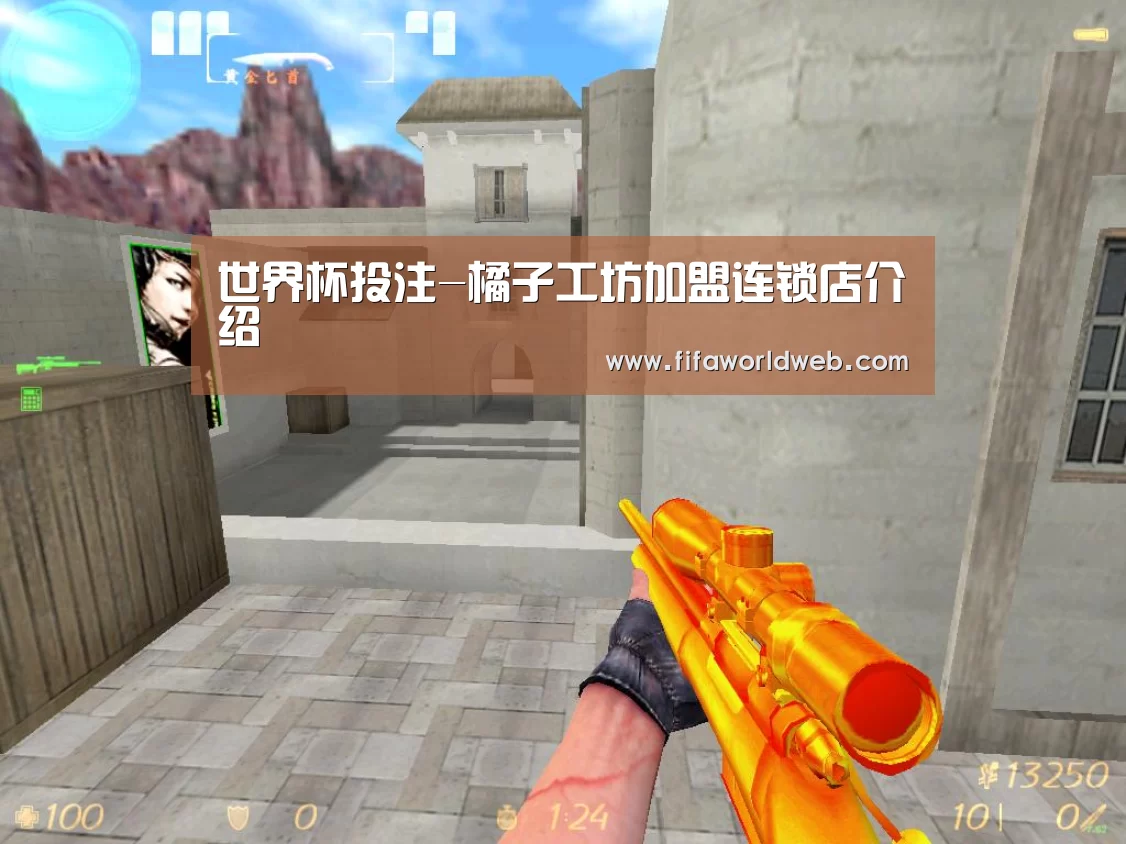 世界杯买球网站