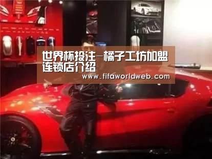 世界杯买球网站