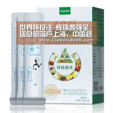 世界杯投注_辉瑞普强全球总部落户上海,中国县级市场将成关注重点(图1) 世界杯买球网站官网