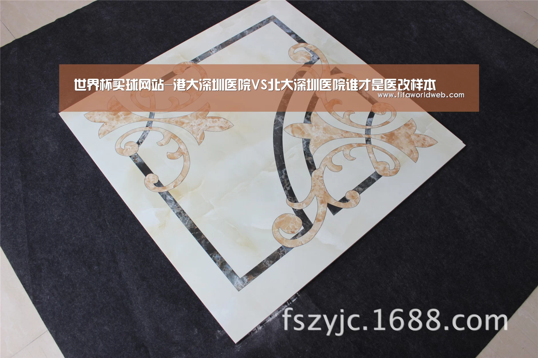 世界杯买球网站-港大深圳医院VS北大深圳医院谁才是医改样本(图2) 世界杯买球网站