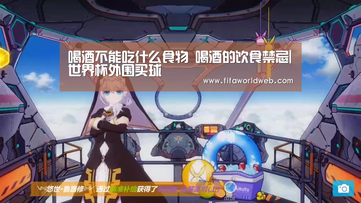 世界杯买球网站官网