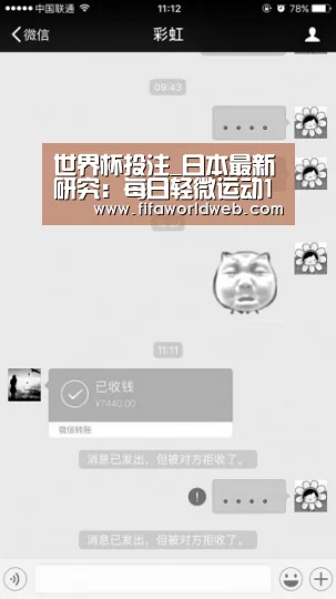 世界杯投注_日本最新研究:每日轻微运动10分钟可增强记忆(图1) 世界杯外围买球