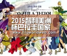 世界杯买球网站