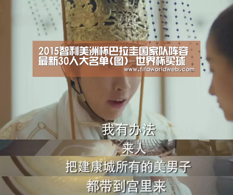 世界杯买球网站官网