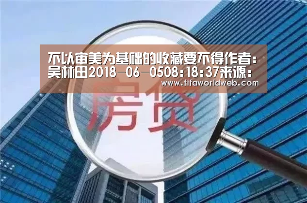 世界杯买球网站官网